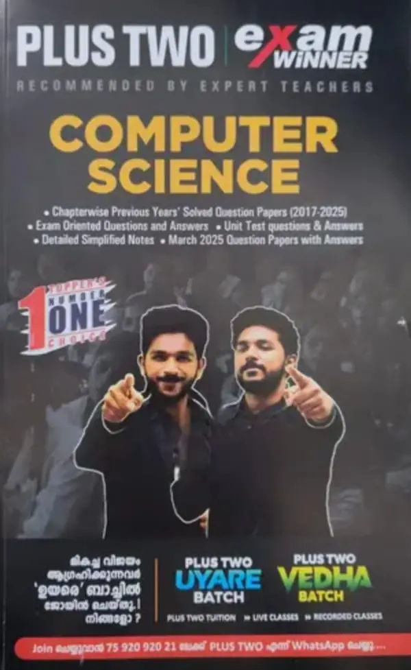 PLUS TWO COMPUTER SCIENCE 2025-26 BOBY BOOKS
