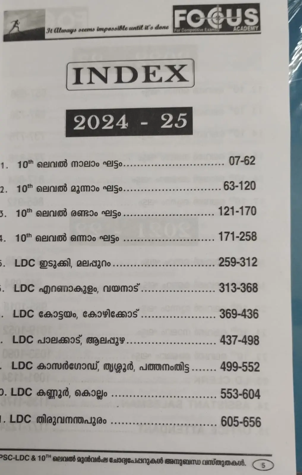 PSC PREVIOUS YEAR QUESTION PAPERS LDC /PLUS TWO LEVEL /FOCUS ACADEMY