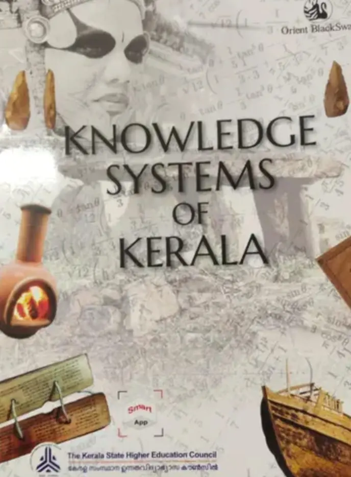 KNOWLEDGE SYSTEMS OF KERALA | MG UNIVERSITY SEMESTER 3