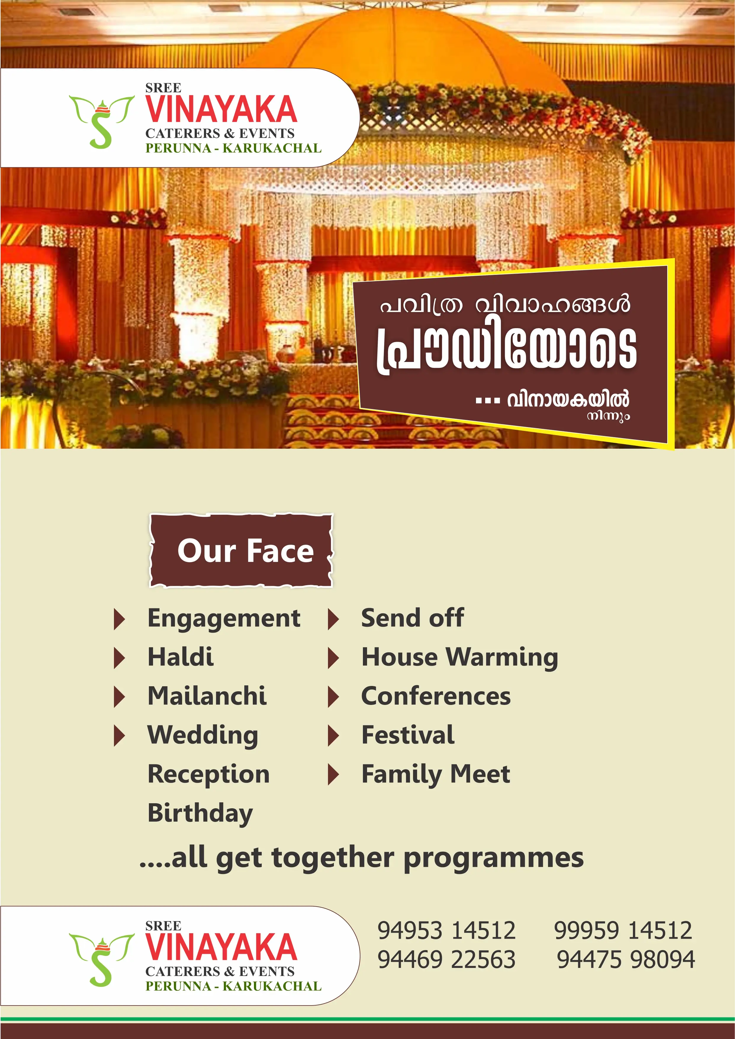 Vinayaka Caterers and Events  - Our face 