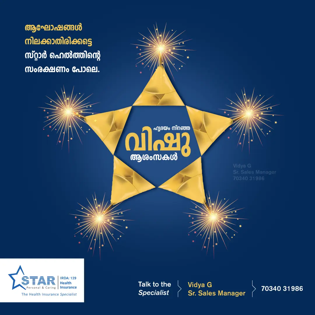 Happy Vishu-2023