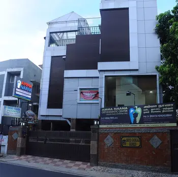 Amma Naana Dental Clinic