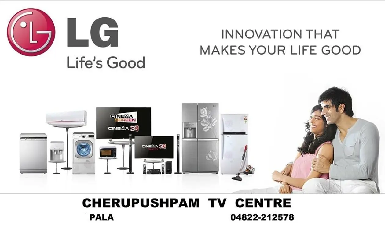 Cherupushpam Tv Centre