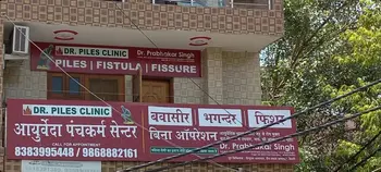 Dr. Piles Clinic