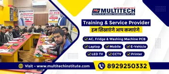 Multitech Institute