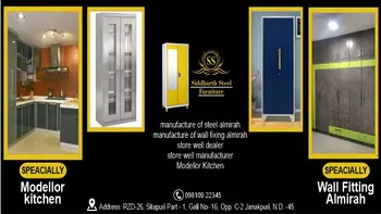 Siddharth Steel Furniture 