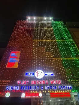 Vijay Nursing Home