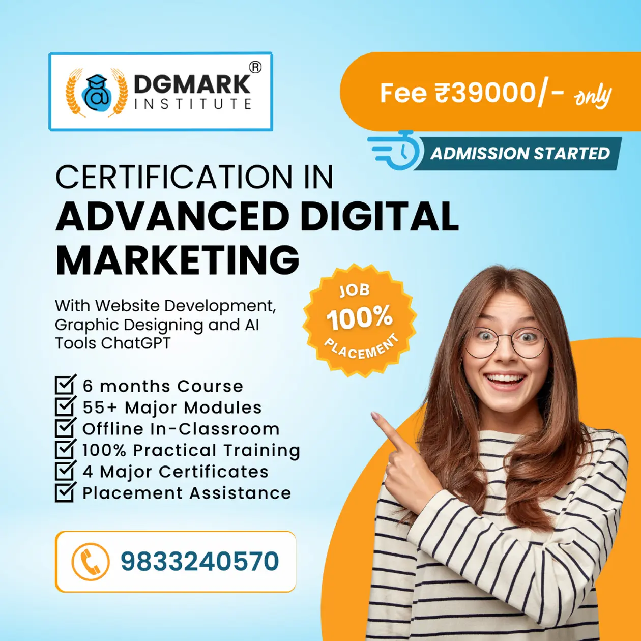  DGmark Institute 