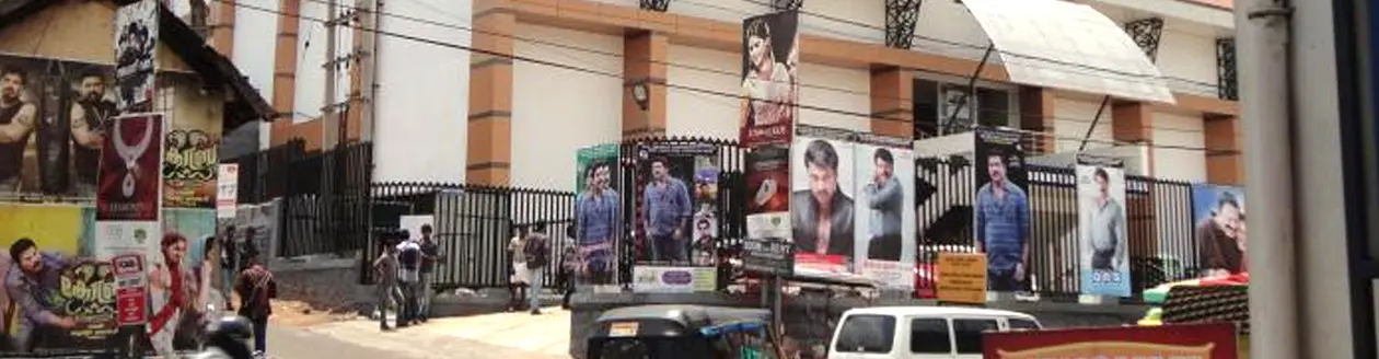 Dhanya-Remya Theatre