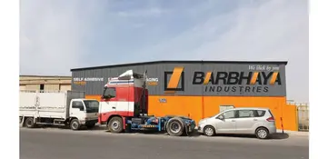 Barbhaya Industries