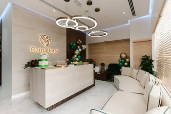 RamaCare Polyclinic 