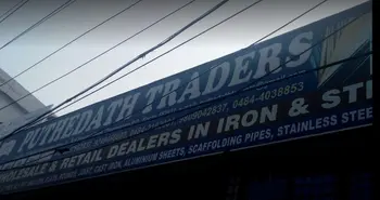 Puthedath Traders