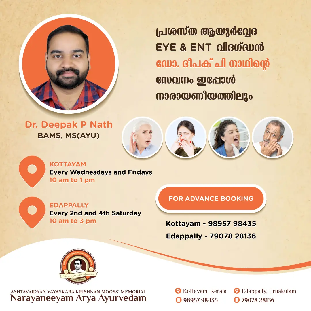 Aryavedam-  Ayurvedic Treatment for Eye & ENT