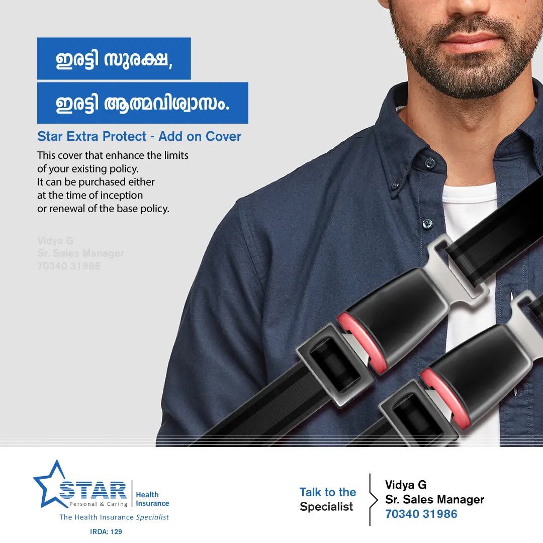 Star Health- Star Extra Protect