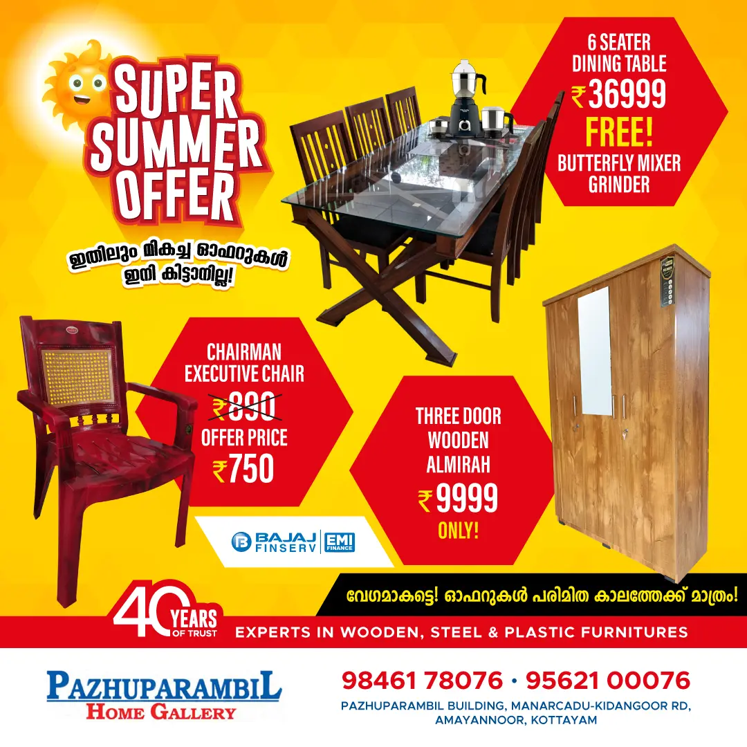 Pazhuparambil Home Gallery-Super Summer Offer