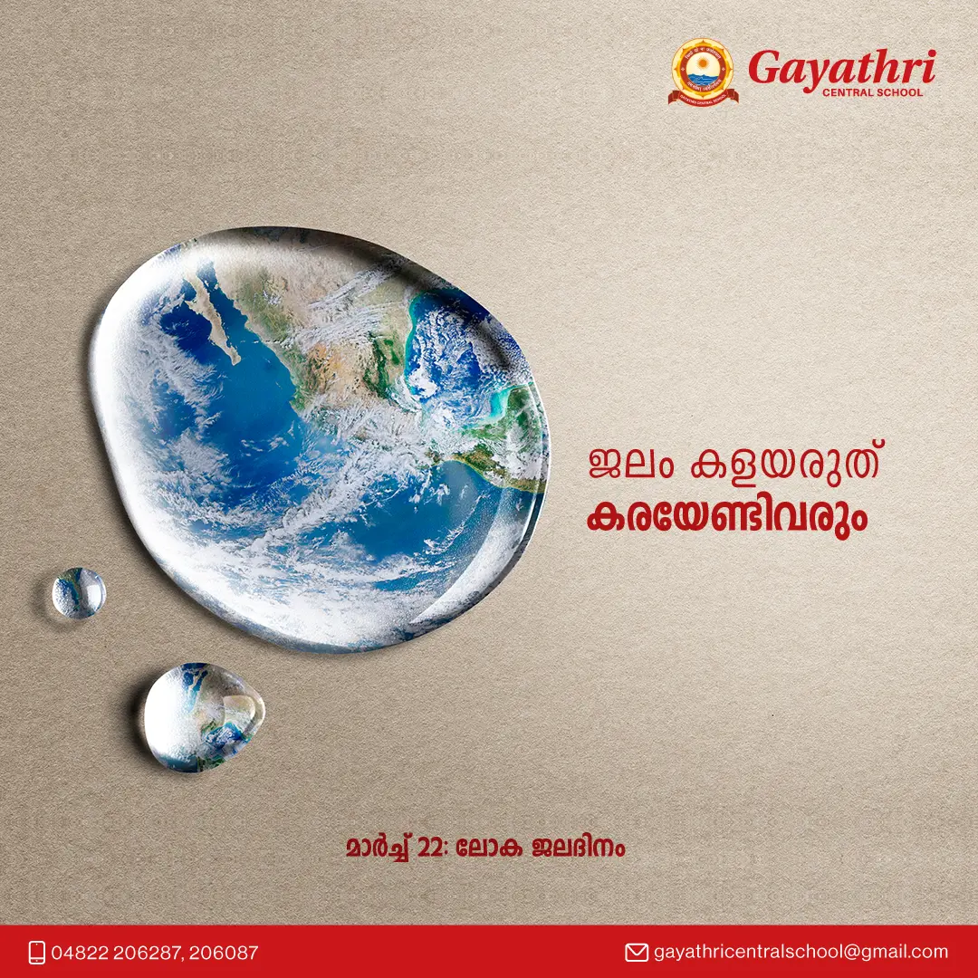 Gayathri Central School - World Water Day 22 March 2023 