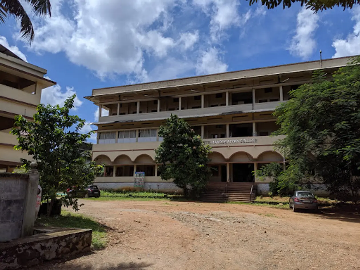 Ettumanoorappan College