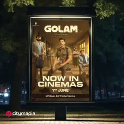 Golam - Malayalam Movie Official Trailer | Ranjith Sajeev | Dileesh Pothan | Sunny Wayne