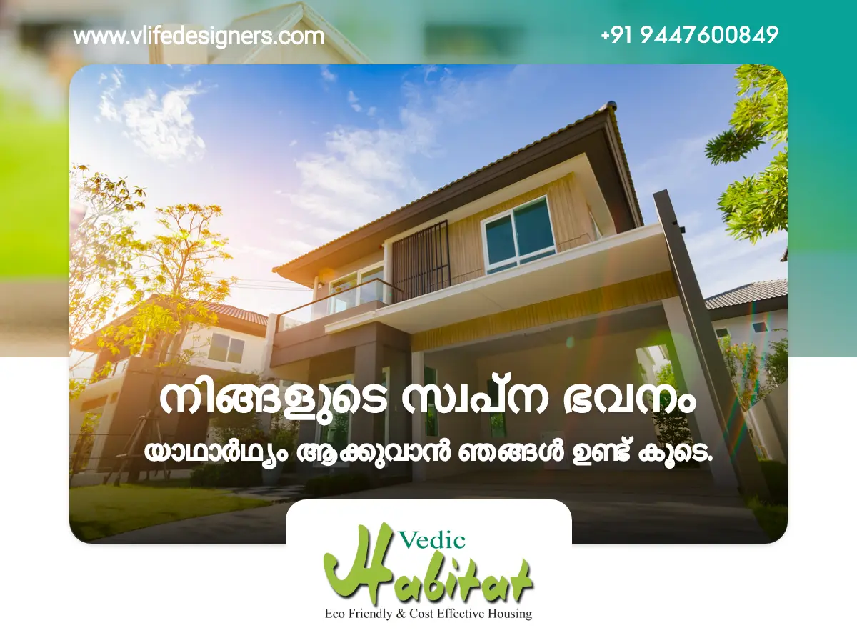 V life designers and interiors