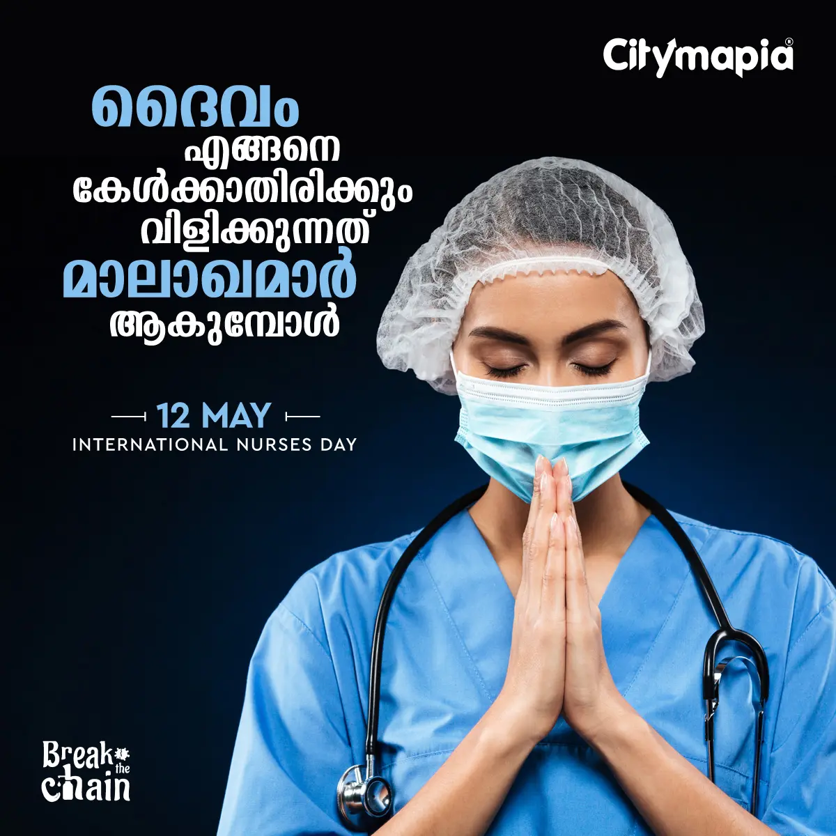International Nurses Day 2021 (Mal)