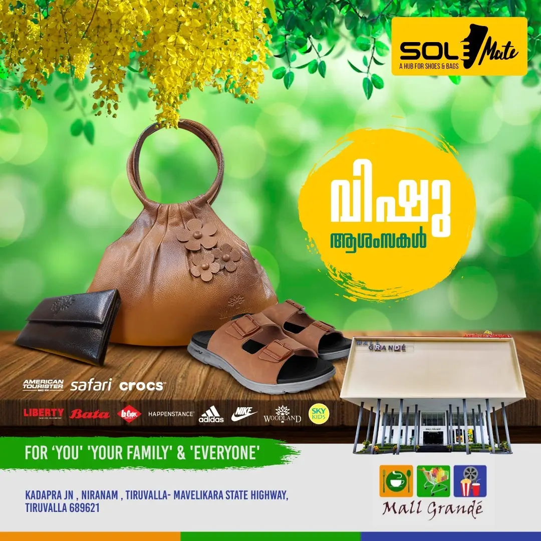 Solemate Vishu Mall Grande