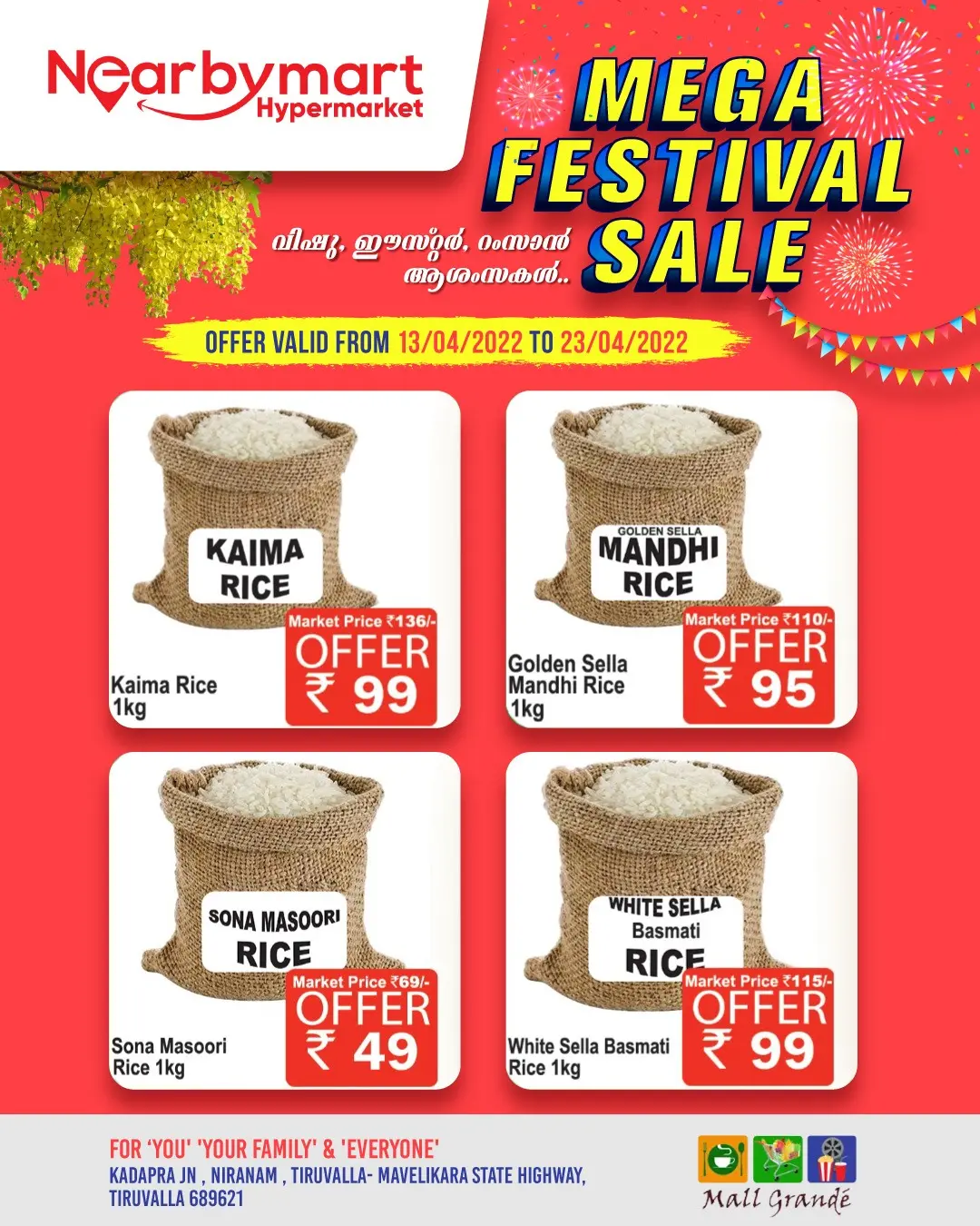 Mega Festival Sales