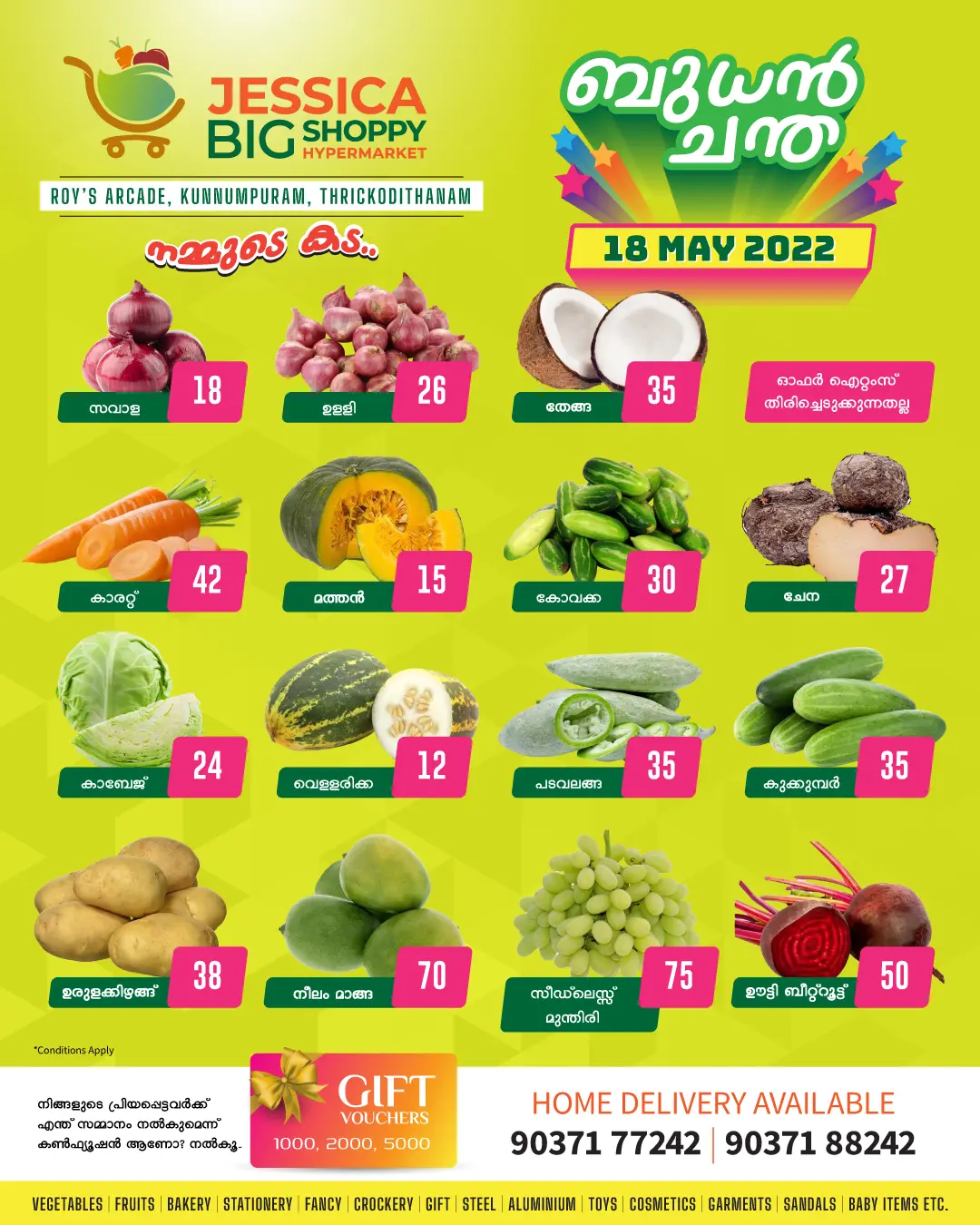 Wensday Offer may 18th