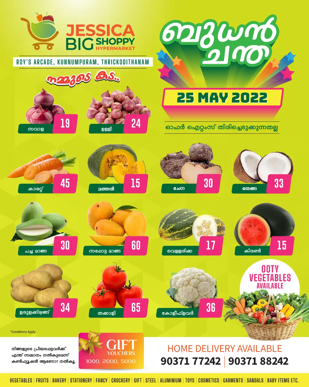 Special Wensday offer