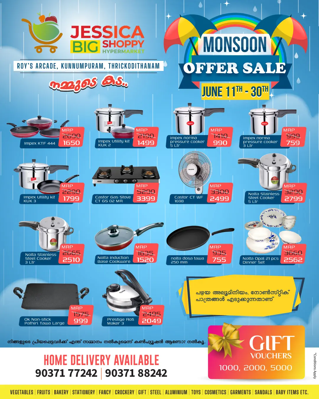 Monsoon Offer 