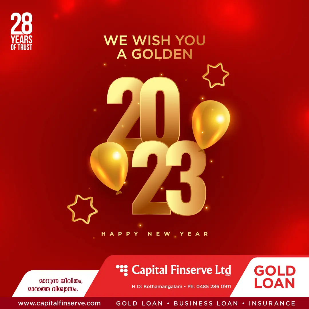 CFL-Gold Loan-2023