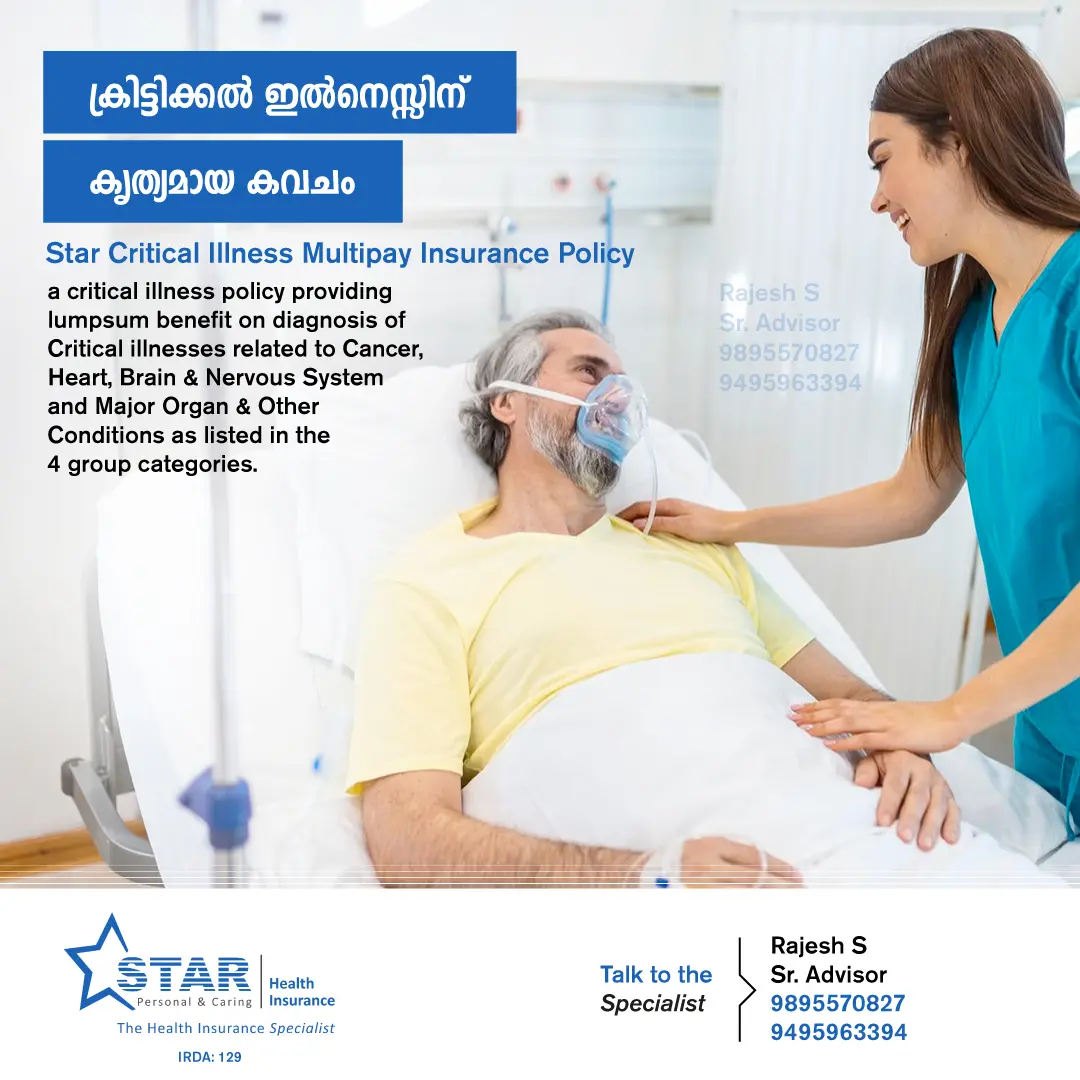 Star Critical Illness Multipay Insurance Policy