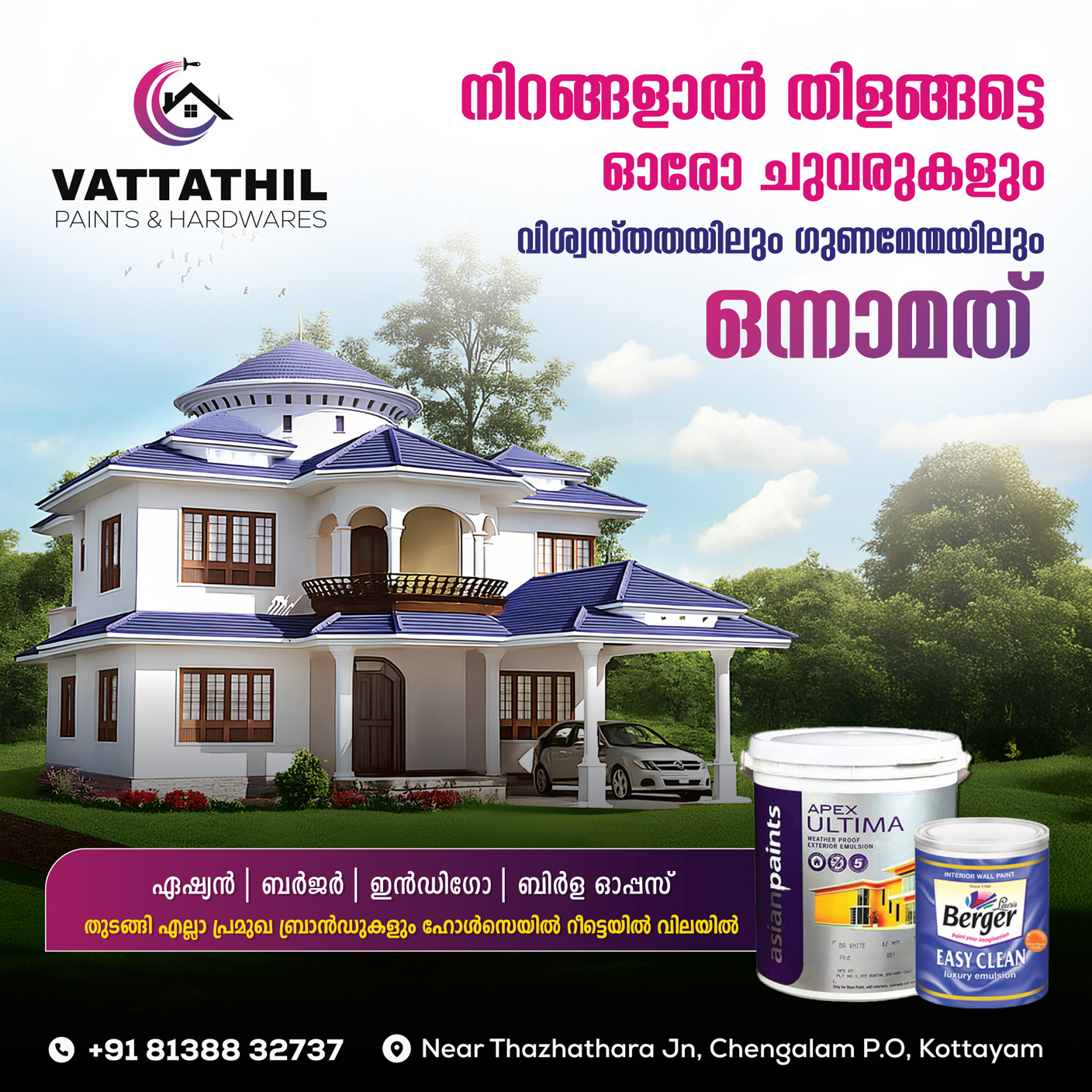 Vattathil Paint & Hardwares