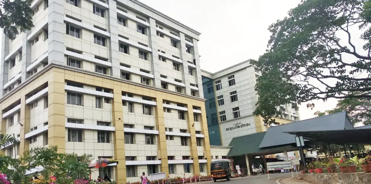 Govt. Medical College Kottayam