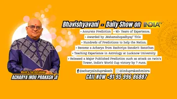 Acharya Indu Prakash