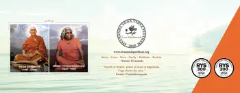Sivananda Yoga Vidya Peetham