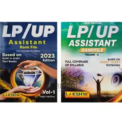 LP/UP Assistant Rank File 2023 | 2 Volumes 