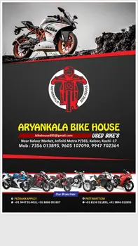 Aryankala Bike House