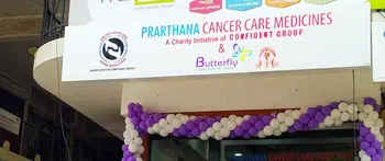 Prarthana Cancer Care Medicines