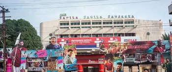 Sangeetha Theatre