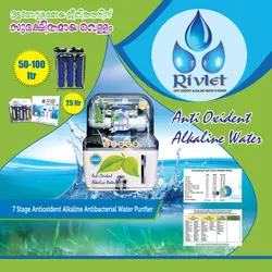 Anti Oxident Alkaline Antibacterial Water Purifier