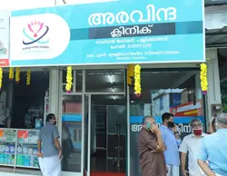 Aravinda clinic