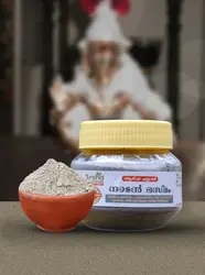 DESI COW DUNG VIBHUTI