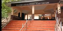 Auditorium