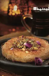 Kunafa