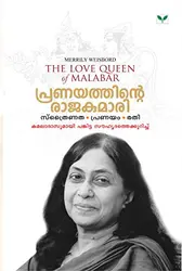 Pranayathinte Rajakumari-പ്രണയത്തിന്റെ രാജകുമാരി - Merrily Weisbord