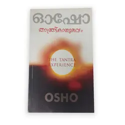 Osho : Thantrikanubhavam