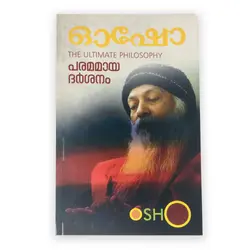 Osho : The Ultimate Philosophy