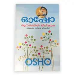 Osho : Aanandhathil Jeevikkuka