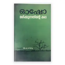 Osho : The art of Dying