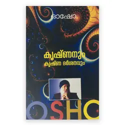 Osho Krishnanum Krishnadarshanavum